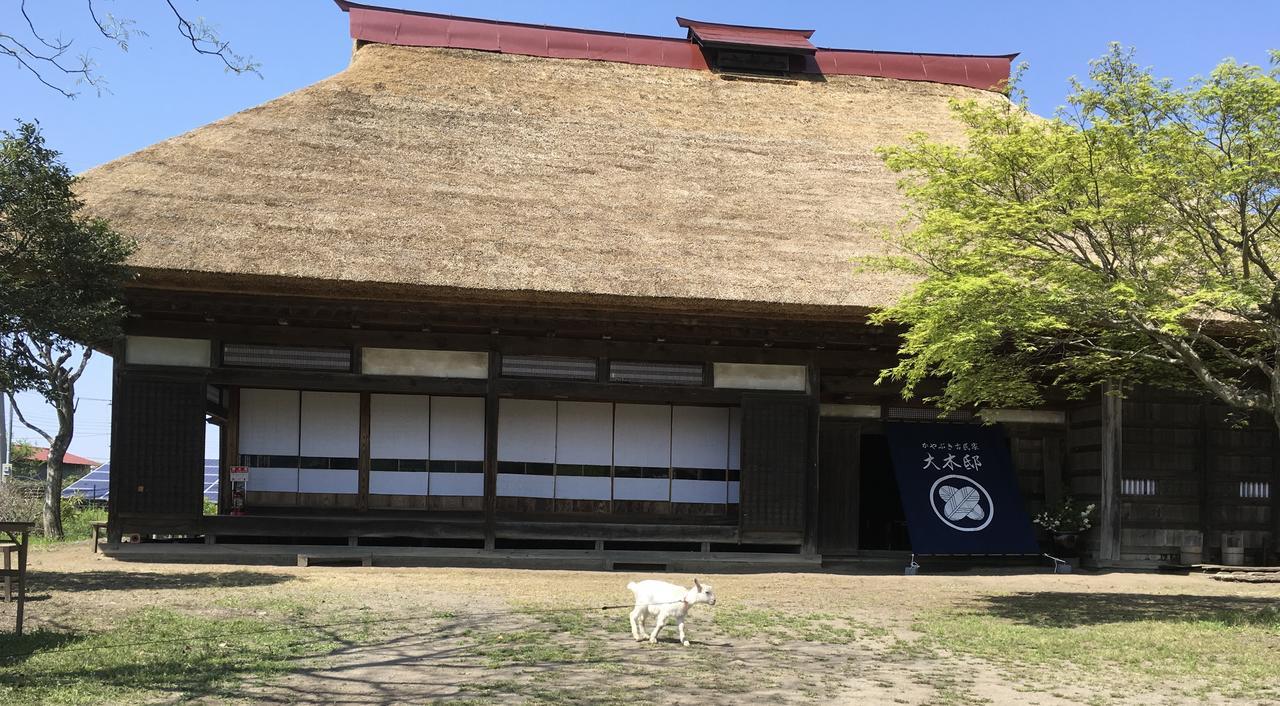 Hotel Oki House Nasukarasuyama Exterior foto