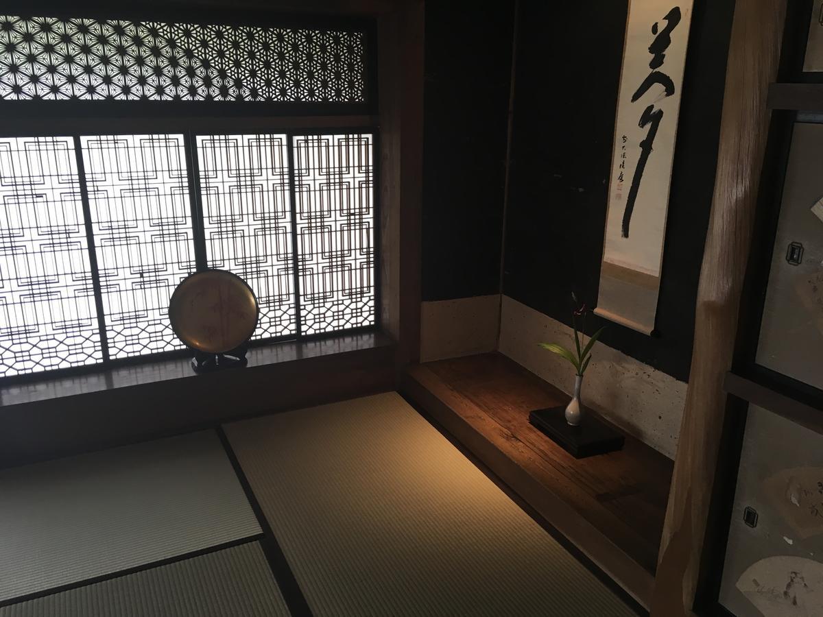 Hotel Oki House Nasukarasuyama Exterior foto